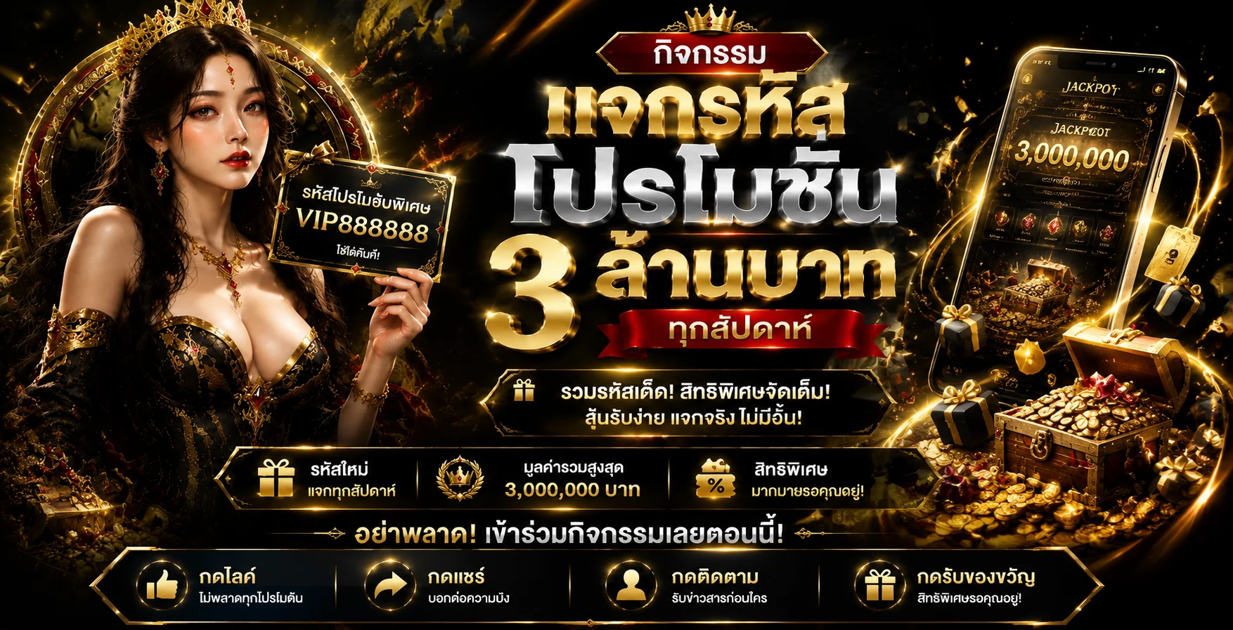 ขั้นตอนสมัครสมาชิก PD555 ผ่านมือถือ