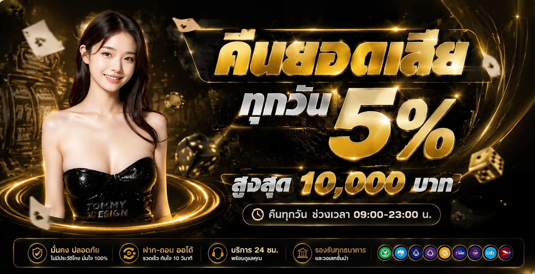 หน้าหลัก PD555 เว็บตรงสล็อตและคาสิโนออนไลน์