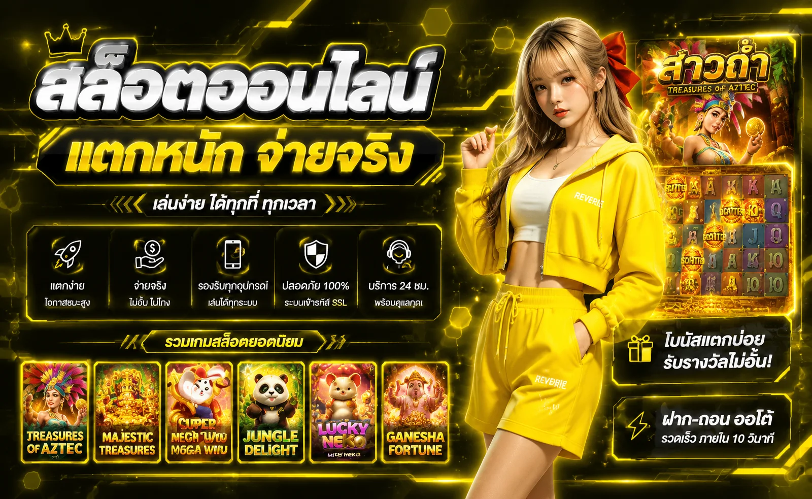 สล็อตออนไลน์ PD555 รวมค่ายเกมสล็อตชั้นนำครบทุกค่าย